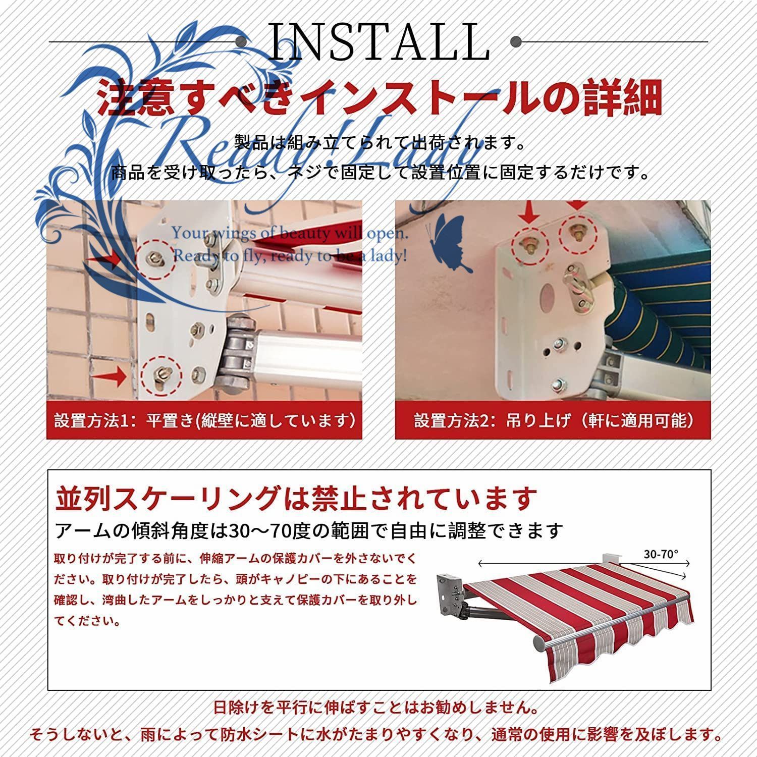 オーニングシェード 日除け