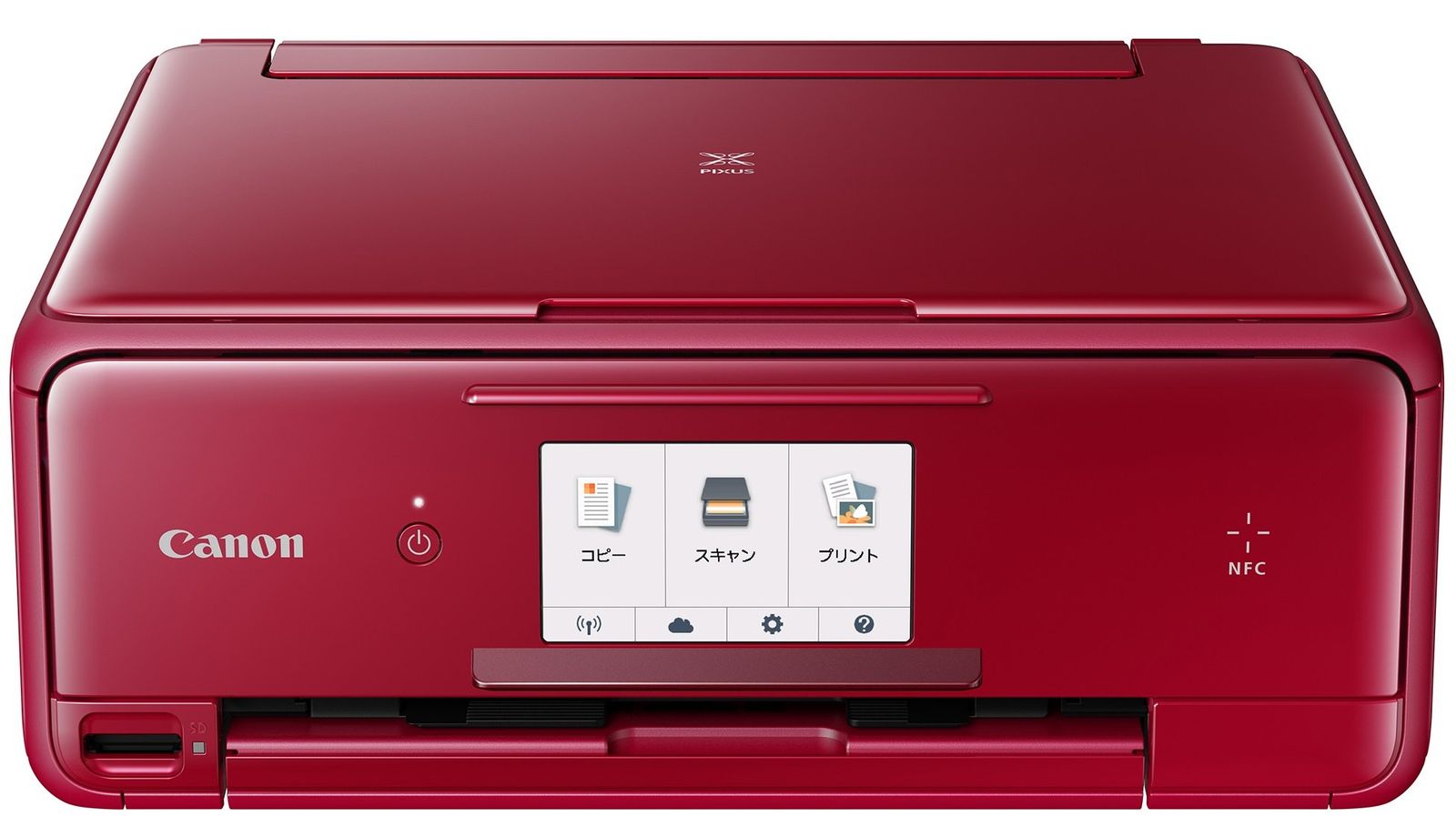 印刷枚数200枚以下】 Canon キャノン MG7130 プリンター ☆Canon