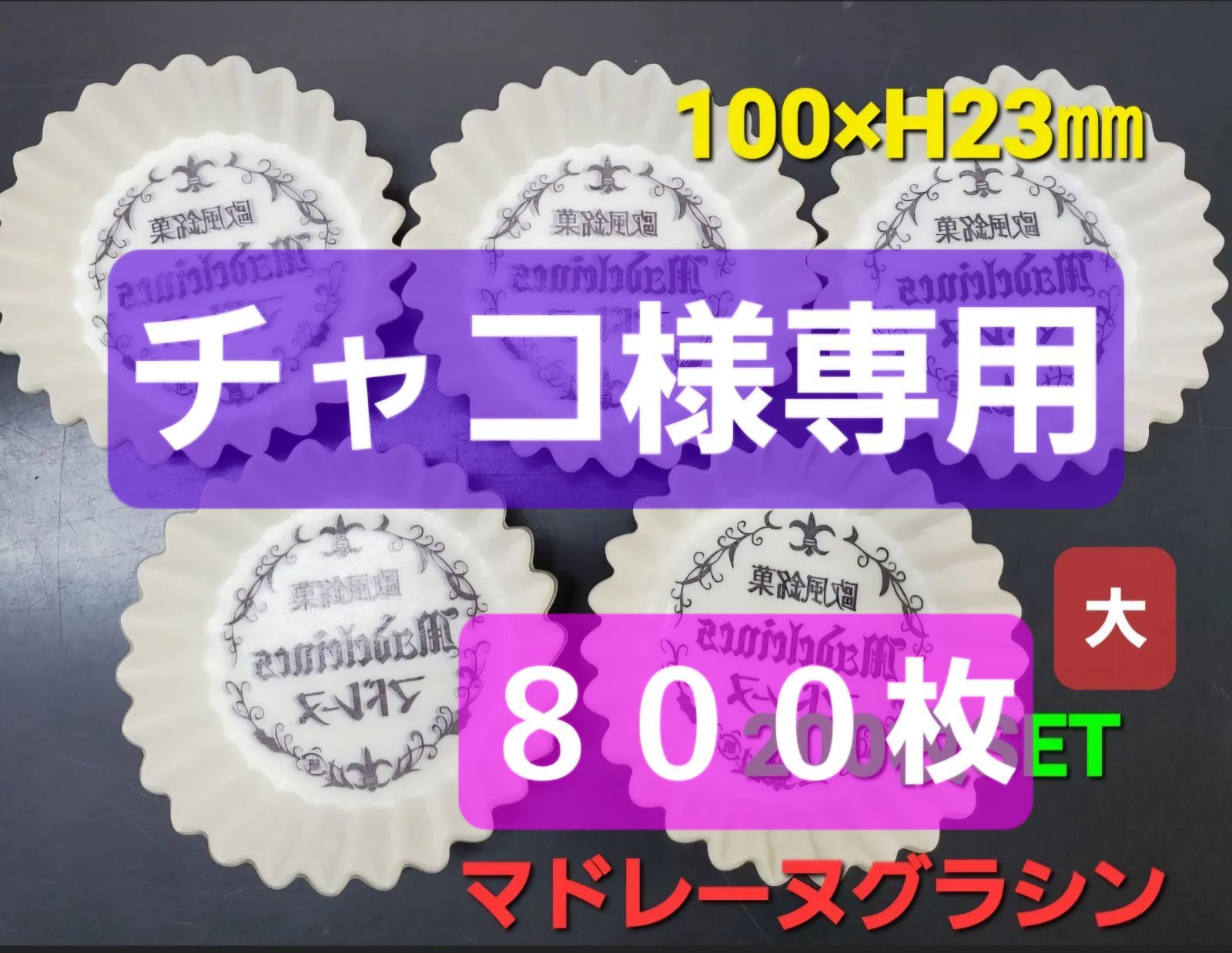 マサル様専用 茨城県産コシヒカリ 苗 30枚 マサル様専用