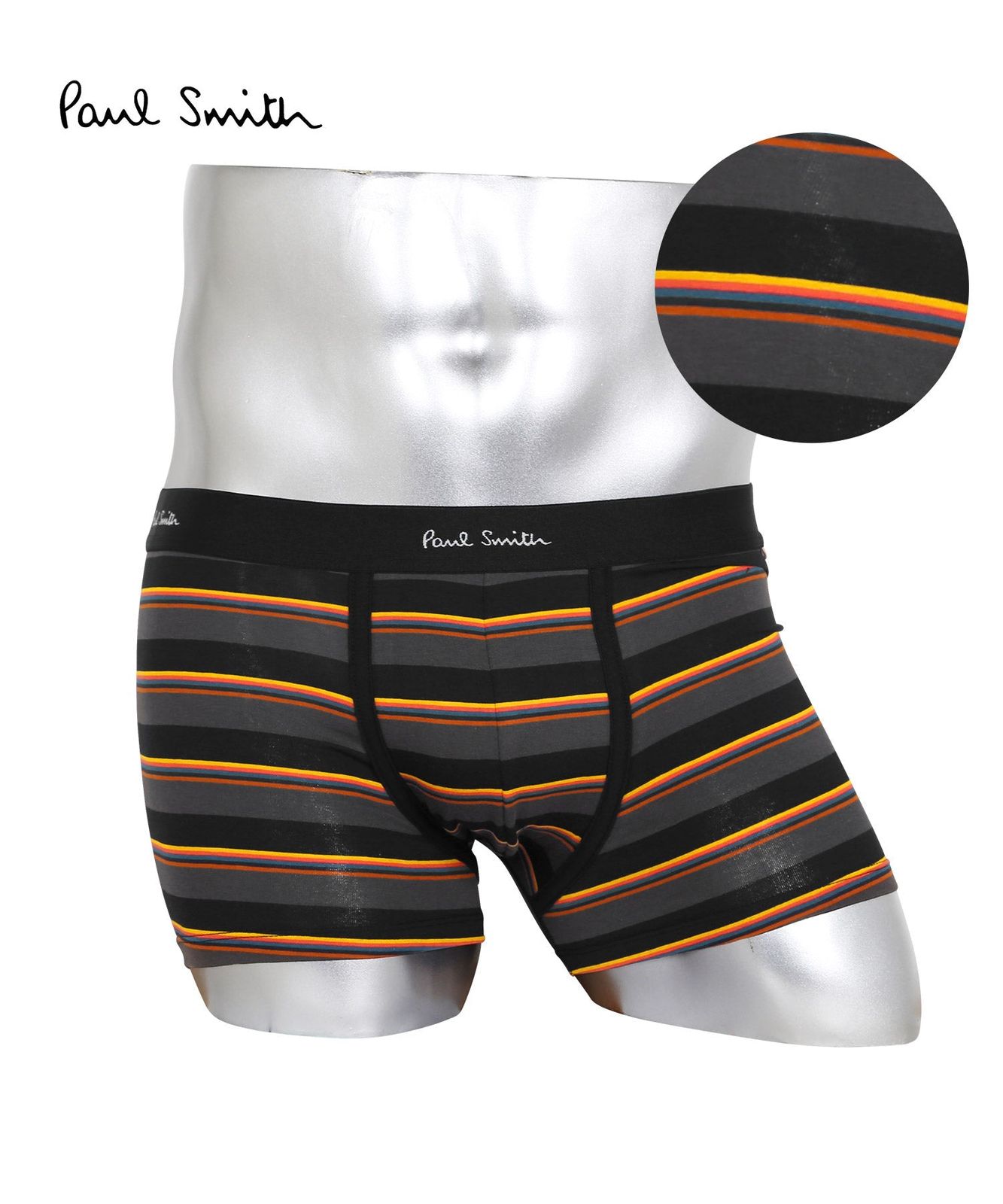 ポールスミス Paul Smith PS PRINTED メンズ ボクサーパンツ【514247】 ネオンブラックボーダー