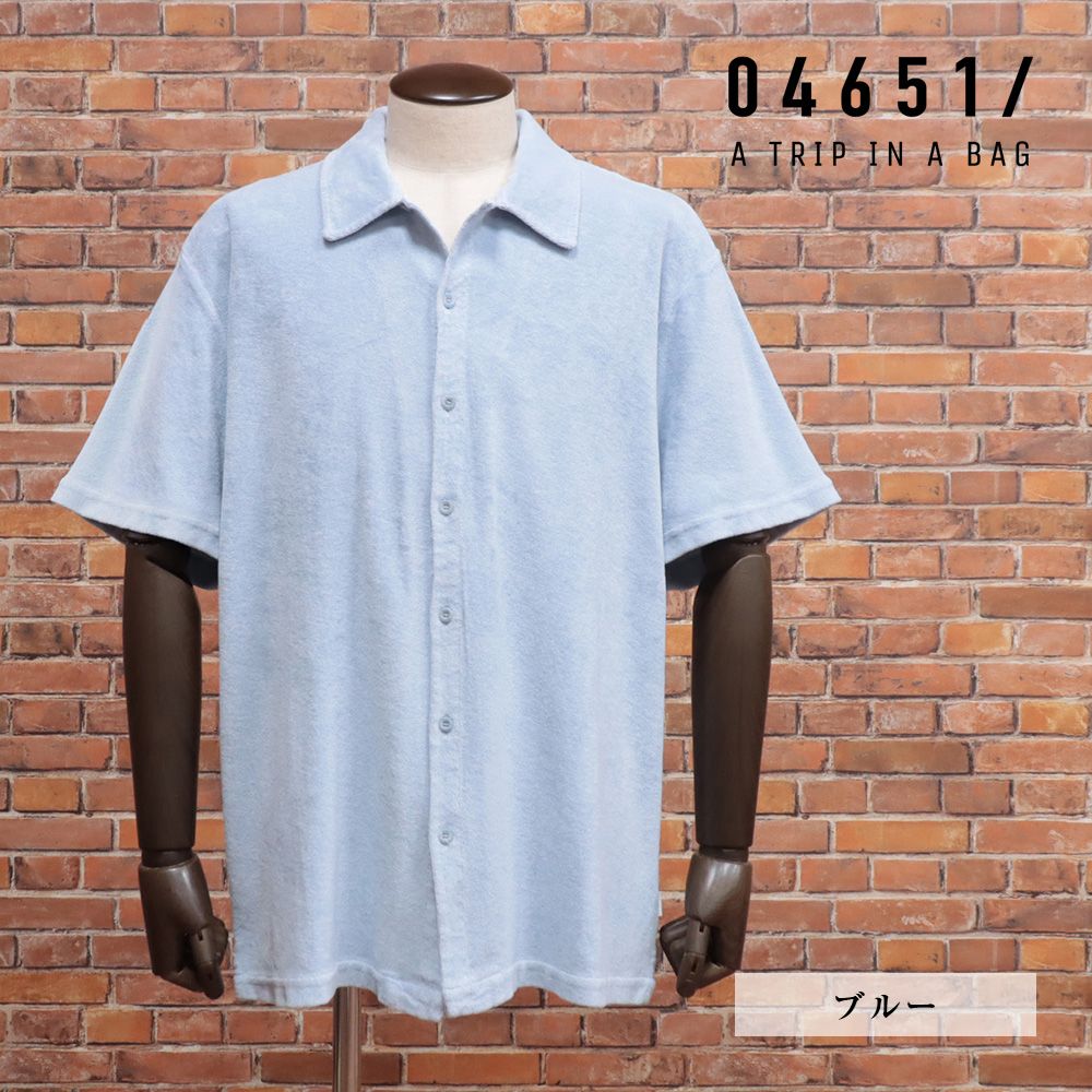 24SS|04651|A TRIP IN A BAG|XXLサイズ|半袖シャツ OYSTER.005 TERRY SHIRT SS パイル ふわもこ リラックス |青|ブルー|kg152|