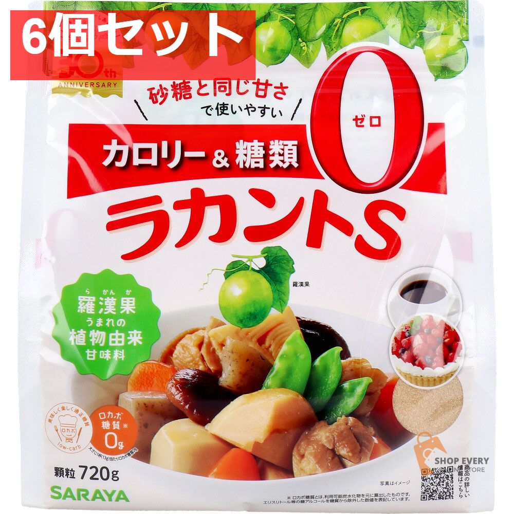 ラカントS 顆粒 720g 6個セット