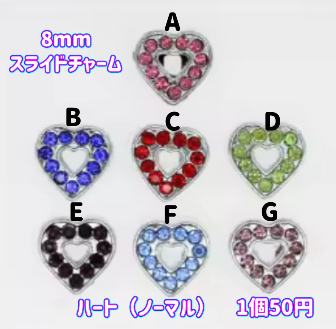 スライド パーツ