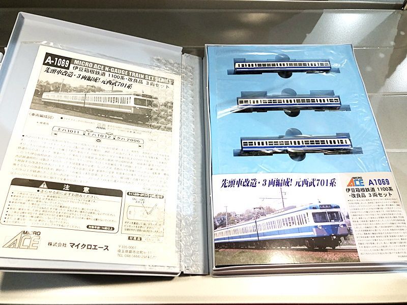 マイクロエース伊豆箱根鉄道 1100系 改良品3両セット