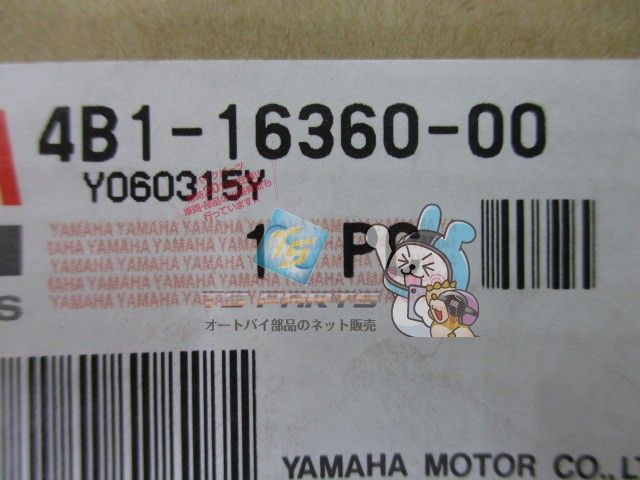 YZF-R1 クラッチプレッシャープレート 在庫有 即納 ヤマハ 純正 新品