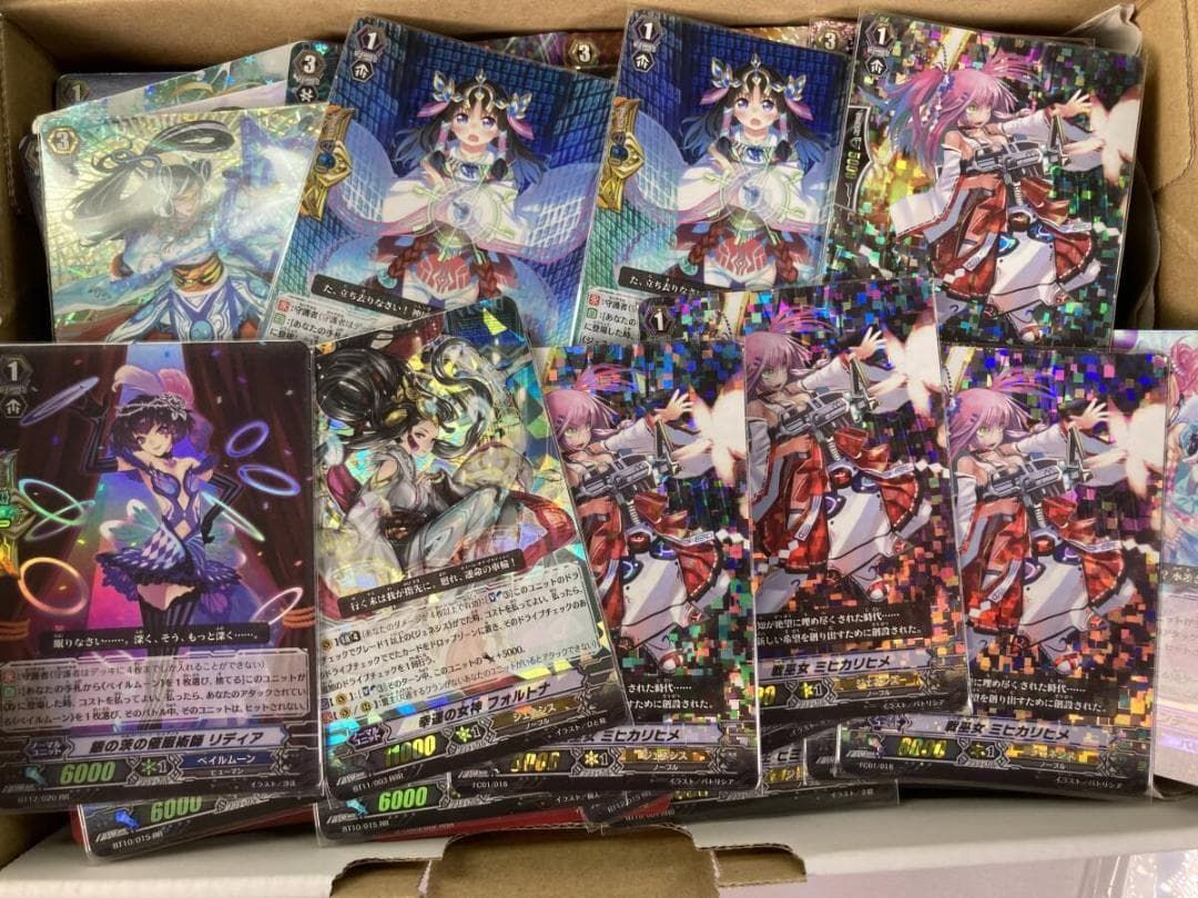 大量まとめ カードファイト!!ヴァンガード TCG 約700枚 RRR RR 他 キラ ノーマル トレーディングカード