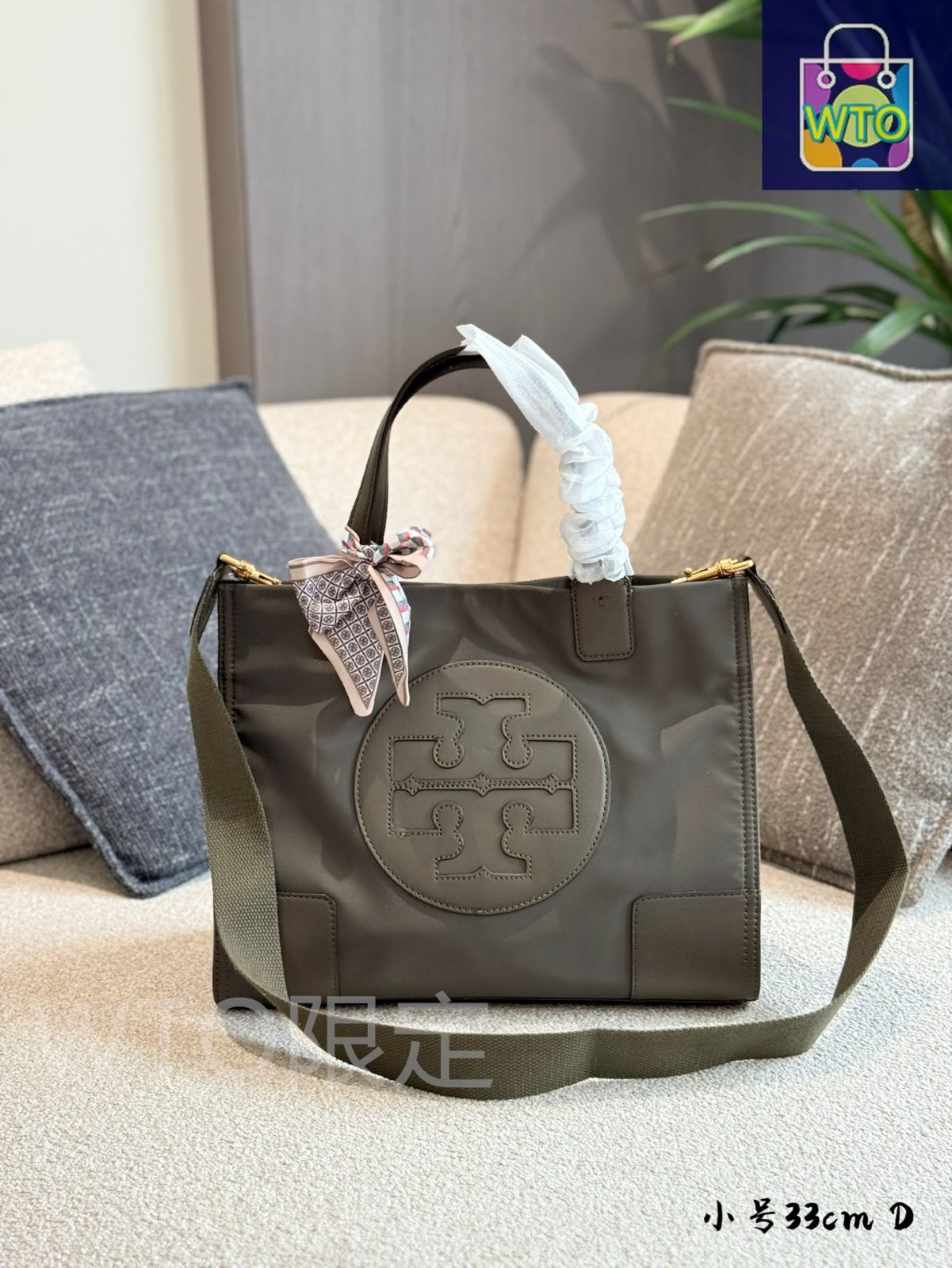 TORY BURCH エラ ナイロン トートバッグ ? 26.5×33×11cm | ♥品 -WT0輸入