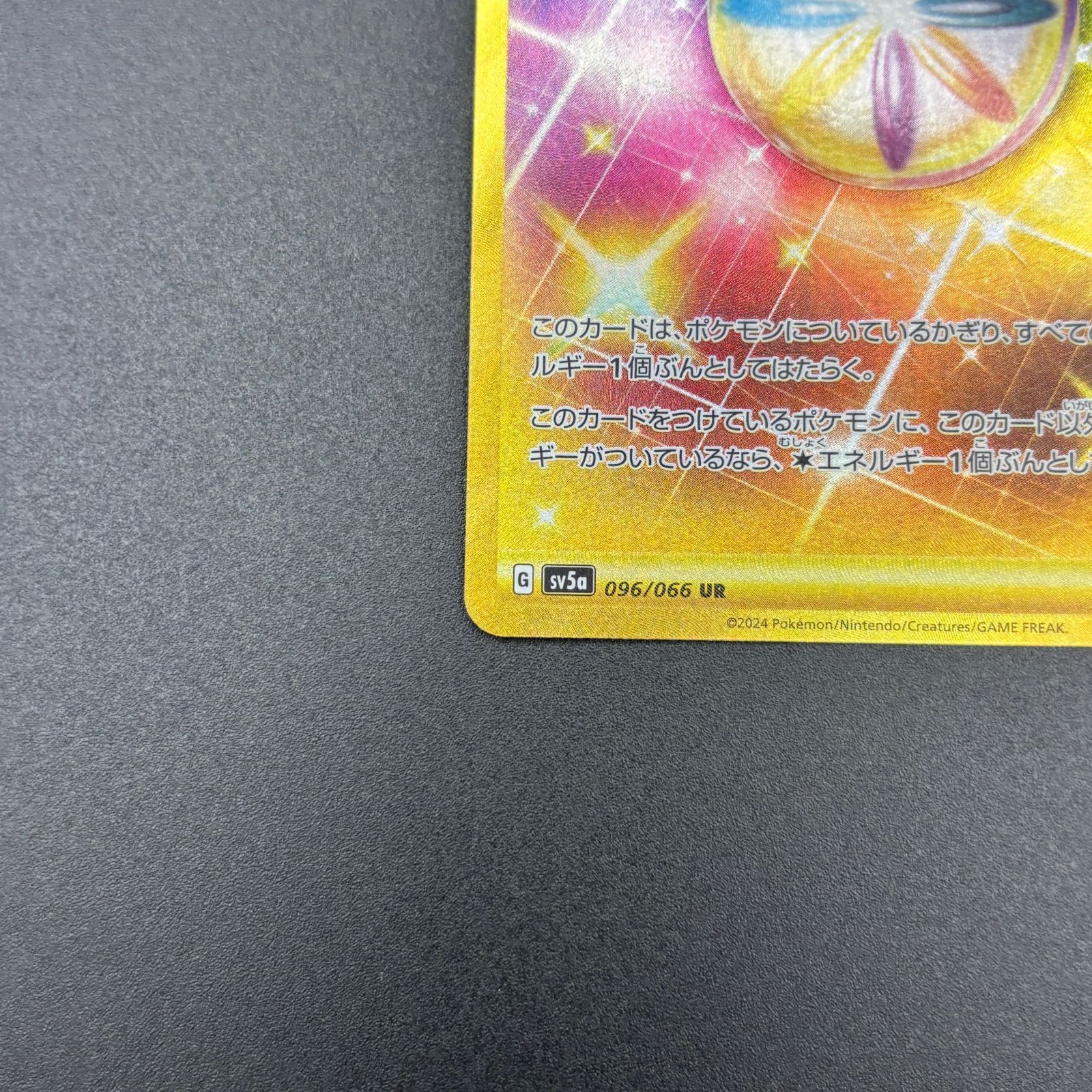 ポケモンカード 汎用 まとめ売り ur 緊急ボード ルミナスエネルギー ポケモンカード 汎用 まとめ売り ur 緊急ボード ルミナス