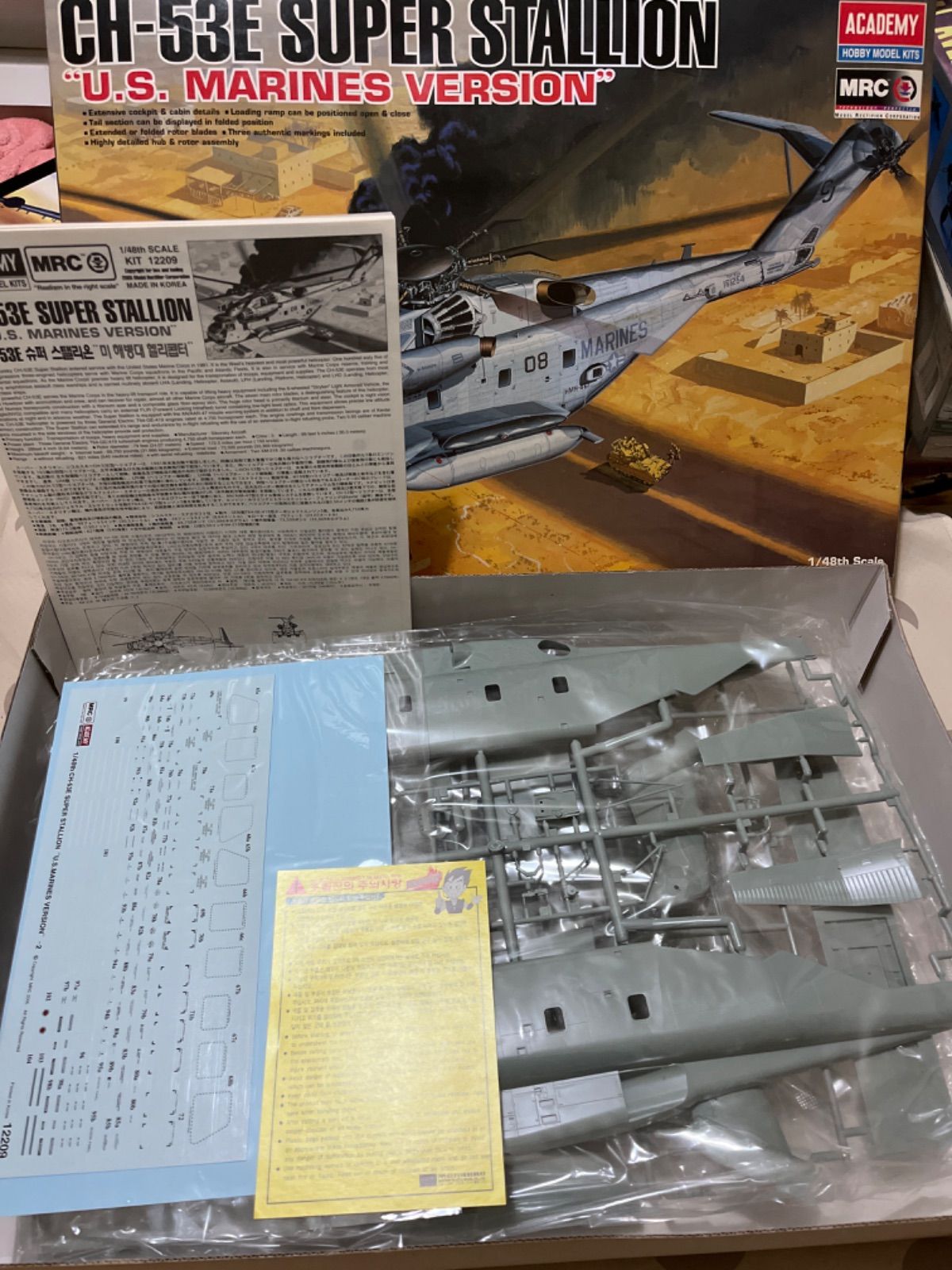 値下げしてます☆アカデミー 1/48 CH-53E スーパースタリオン アメリカ海兵隊仕様 - メルカリ