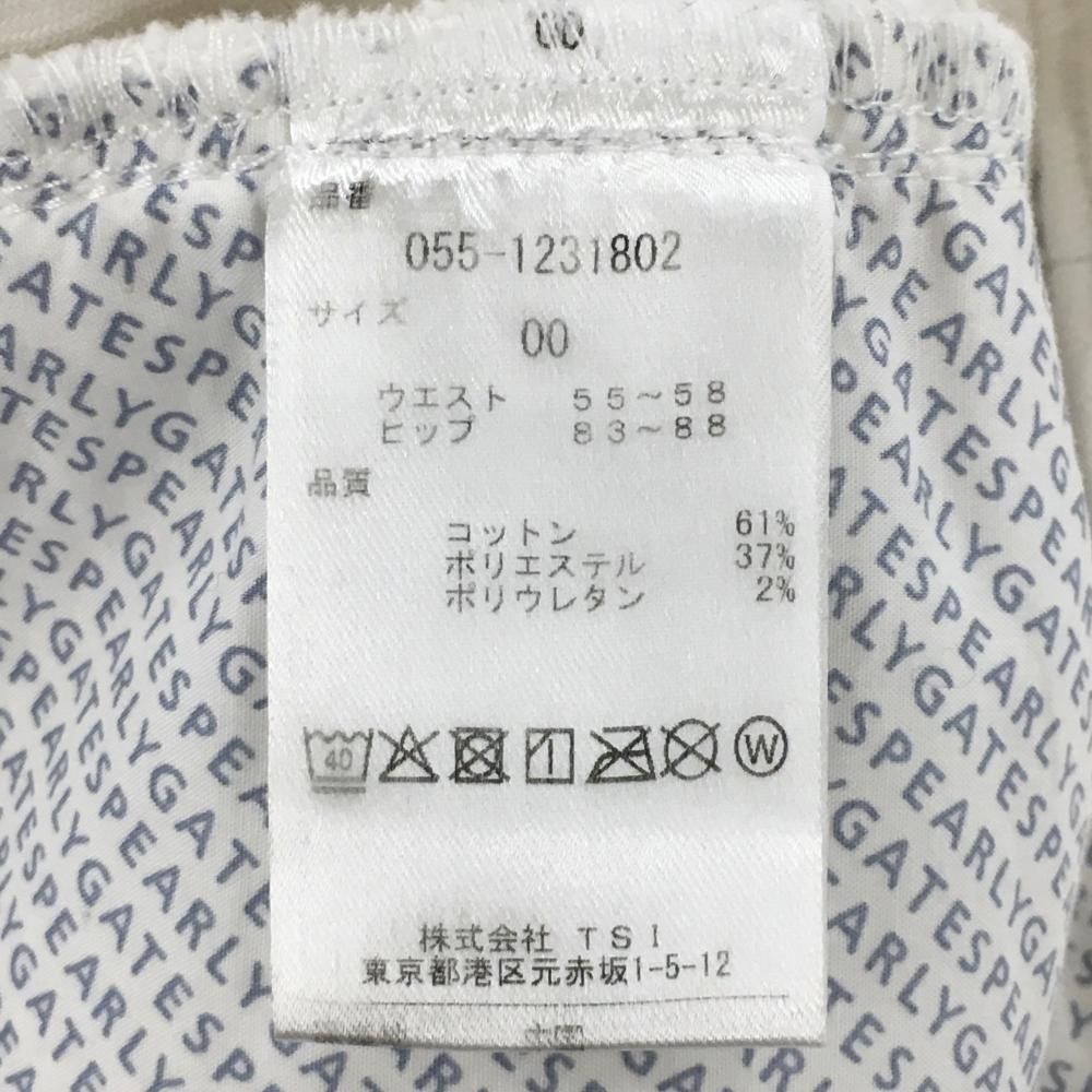 PEARLY GATES - パーリーゲイツ パンツ 白 バックロゴ刺しゅう ロゴネイビー レディース 00(XS) ゴルフウェア PEARLY GATES パーリーゲイツ パンツ 白 バックロゴ刺しゅう ロゴネイビー