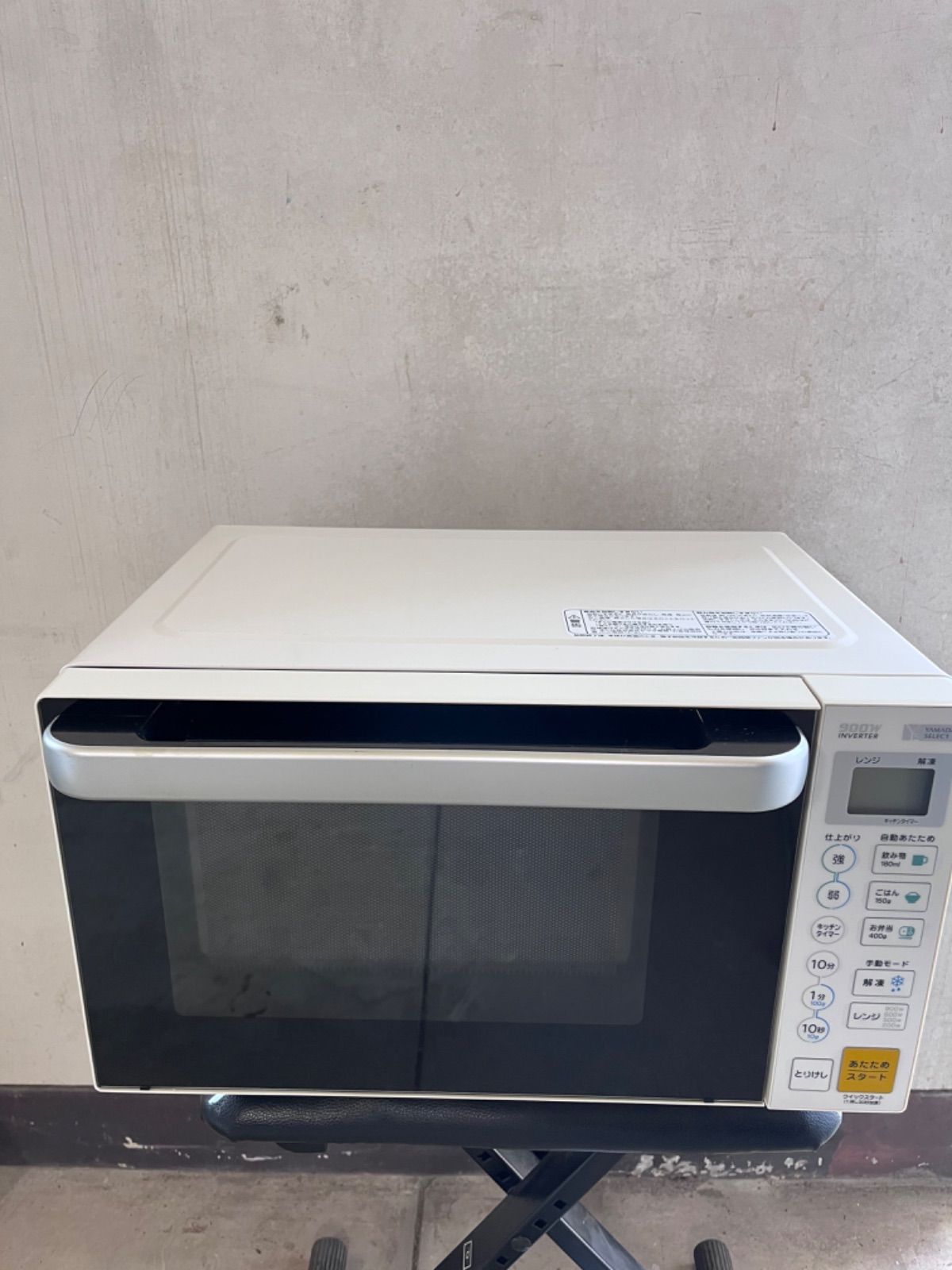 YAMADA SELECT 電子レンジ2021年製YMW-S17G1