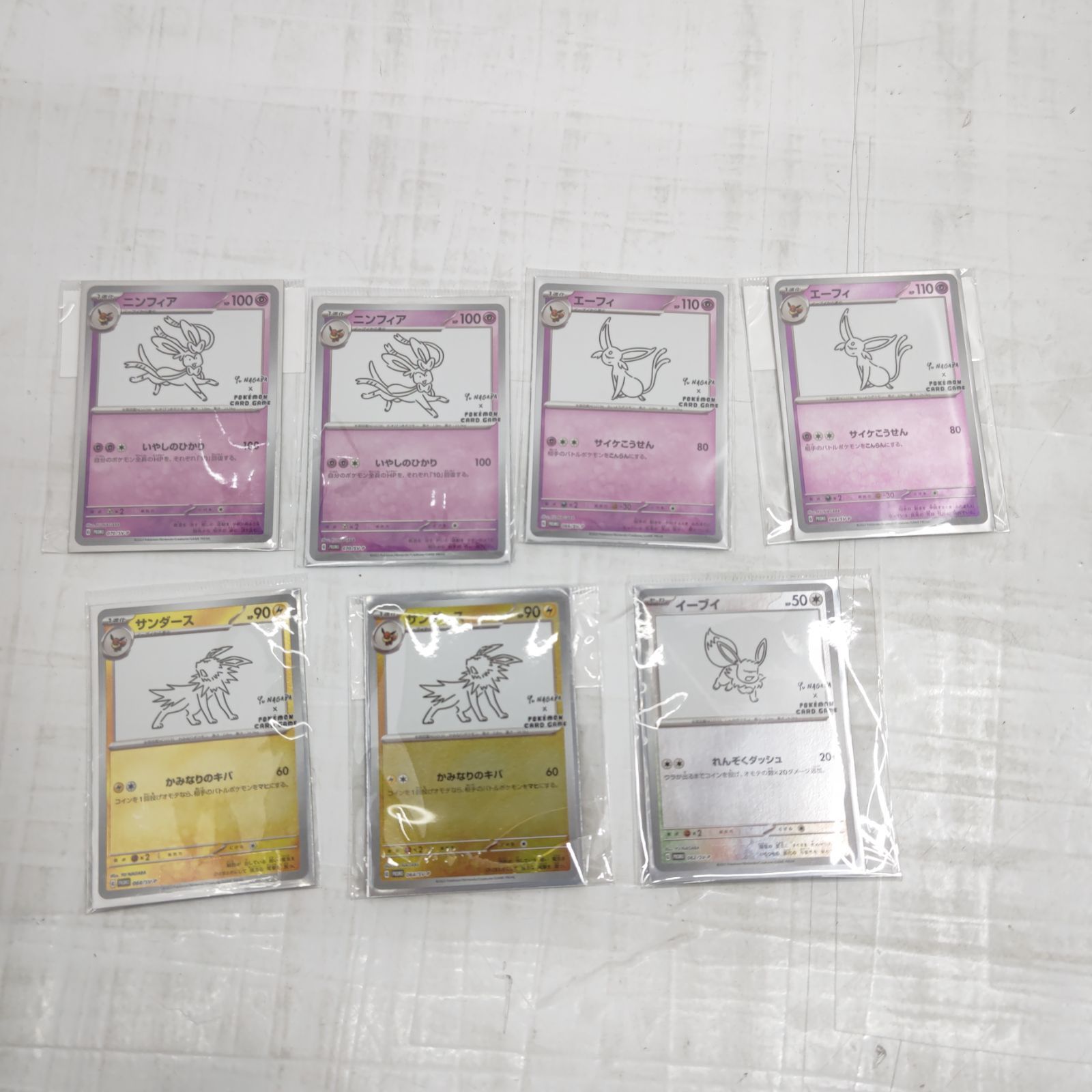 h61252　ポケモンカード　トレカ　サンダース　ニンフェア　エーフィ　7点セット