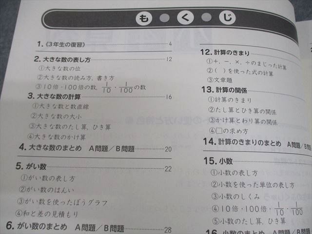 塾専用 中1 オリジナルテキスト 英語/数学/理科/社会 状態良い 計4冊 038M5D 2025年最新】Yahoo!オークション -オリジナルテキスト 英語(本