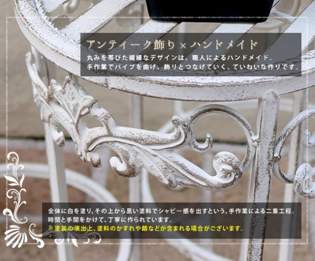 BLANCTIQUE ブランティーク