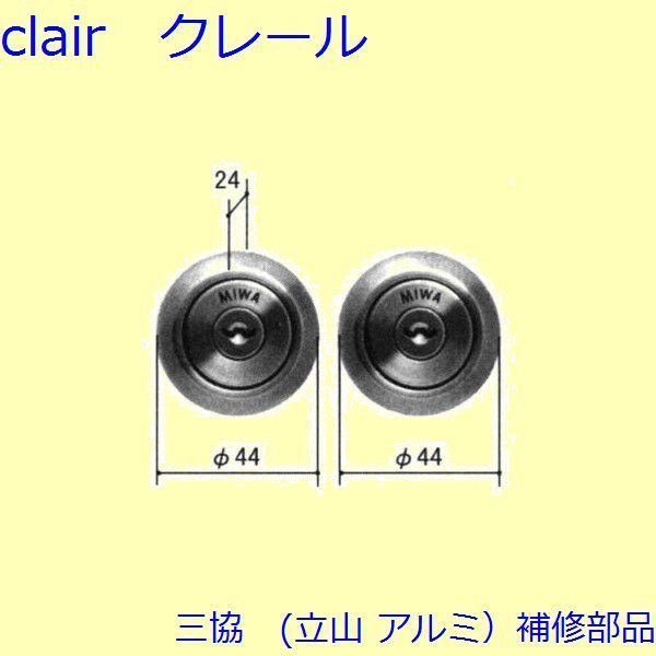 HaritoraX ワイヤレス・専用通信トングル 本物 GX6