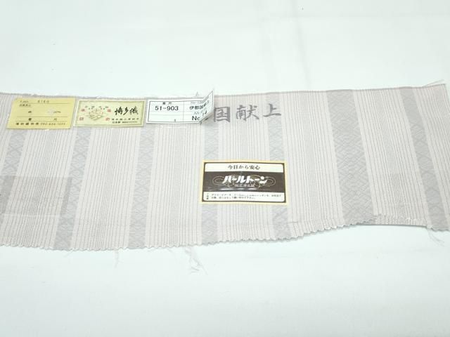 単衣 伊都国献上