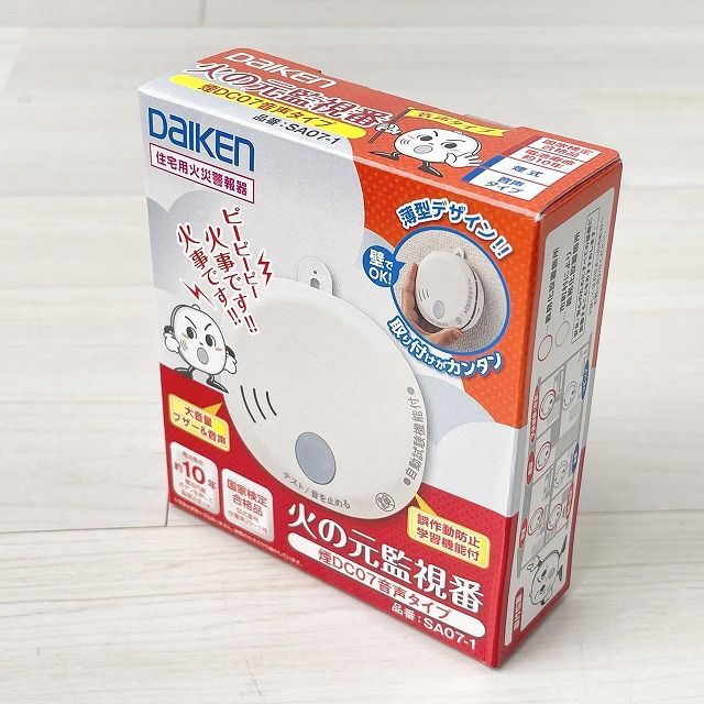 17個セット SA07-1
