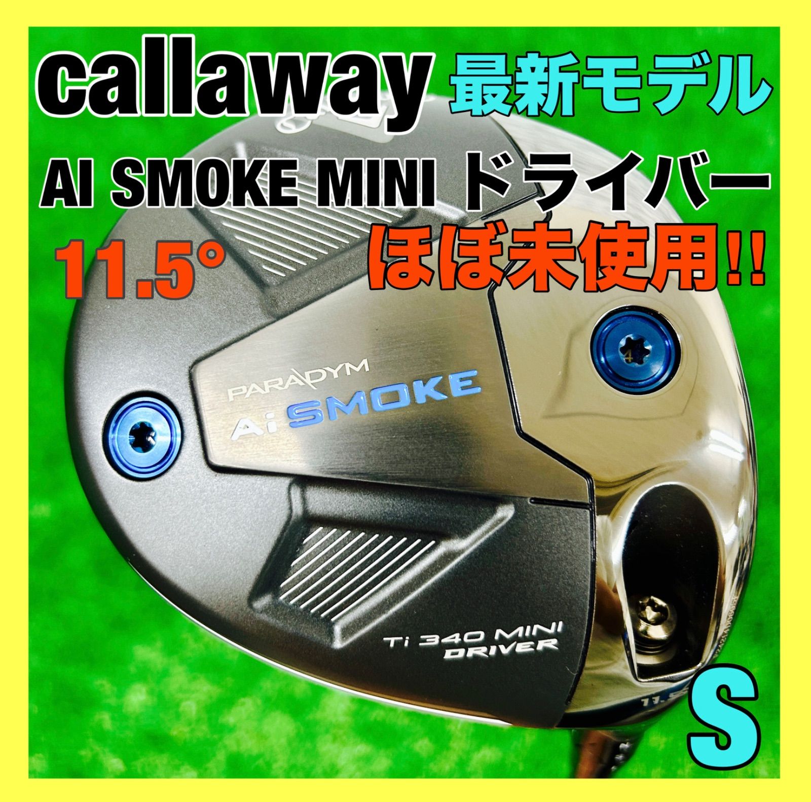 ほぼ未使用】キャロウェイ パラダイム Ai Smoke MINI Ti 340 ほぼ未使用】キャロウェイ パラダイム Ai Smoke MINI Ti 340