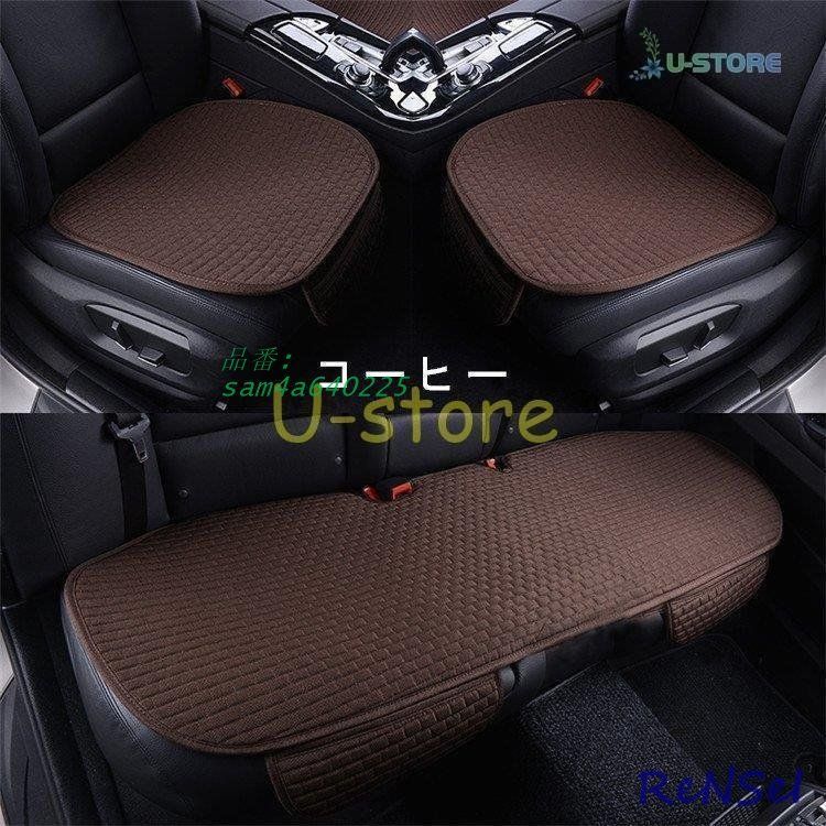 車座布団 3点セット