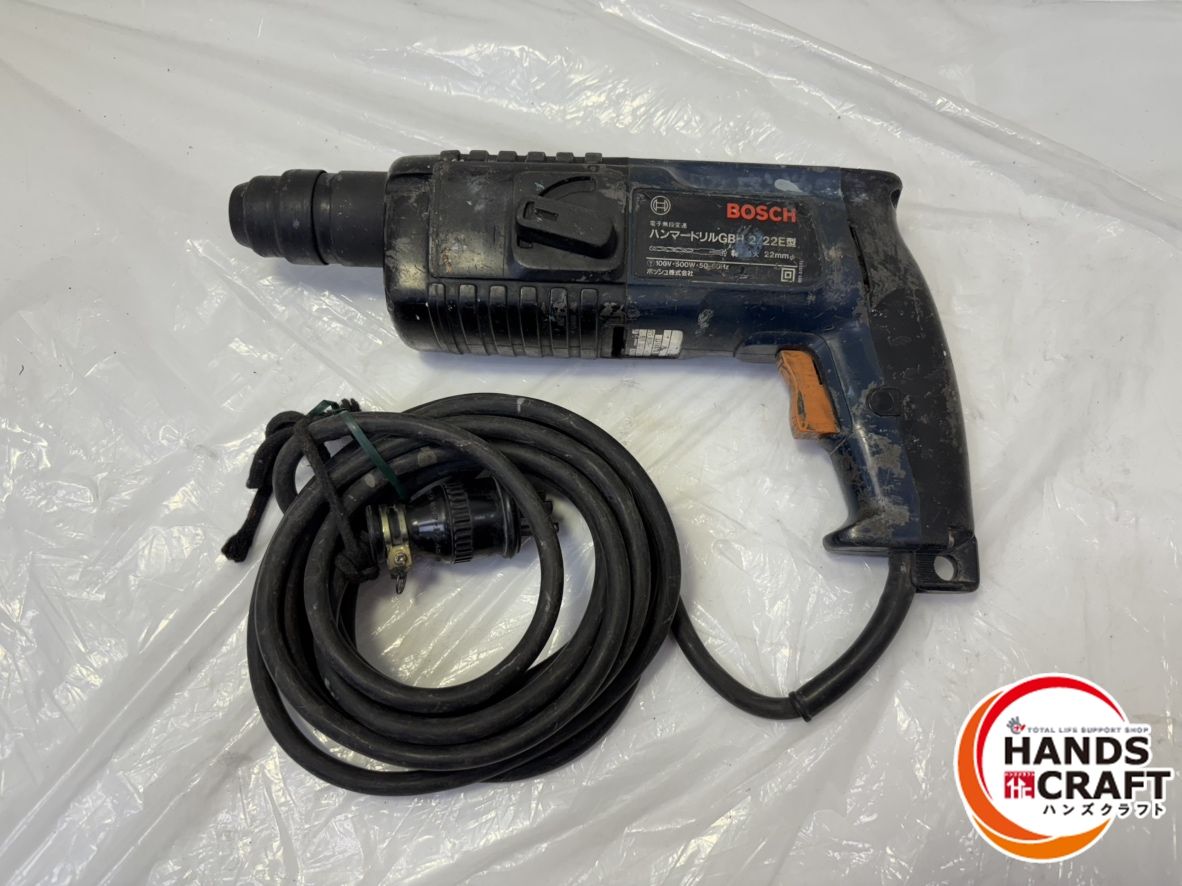 ▽【中古】ボッシュ GBH2/22E型 電子無段変速ハンマードリル 最大22mm