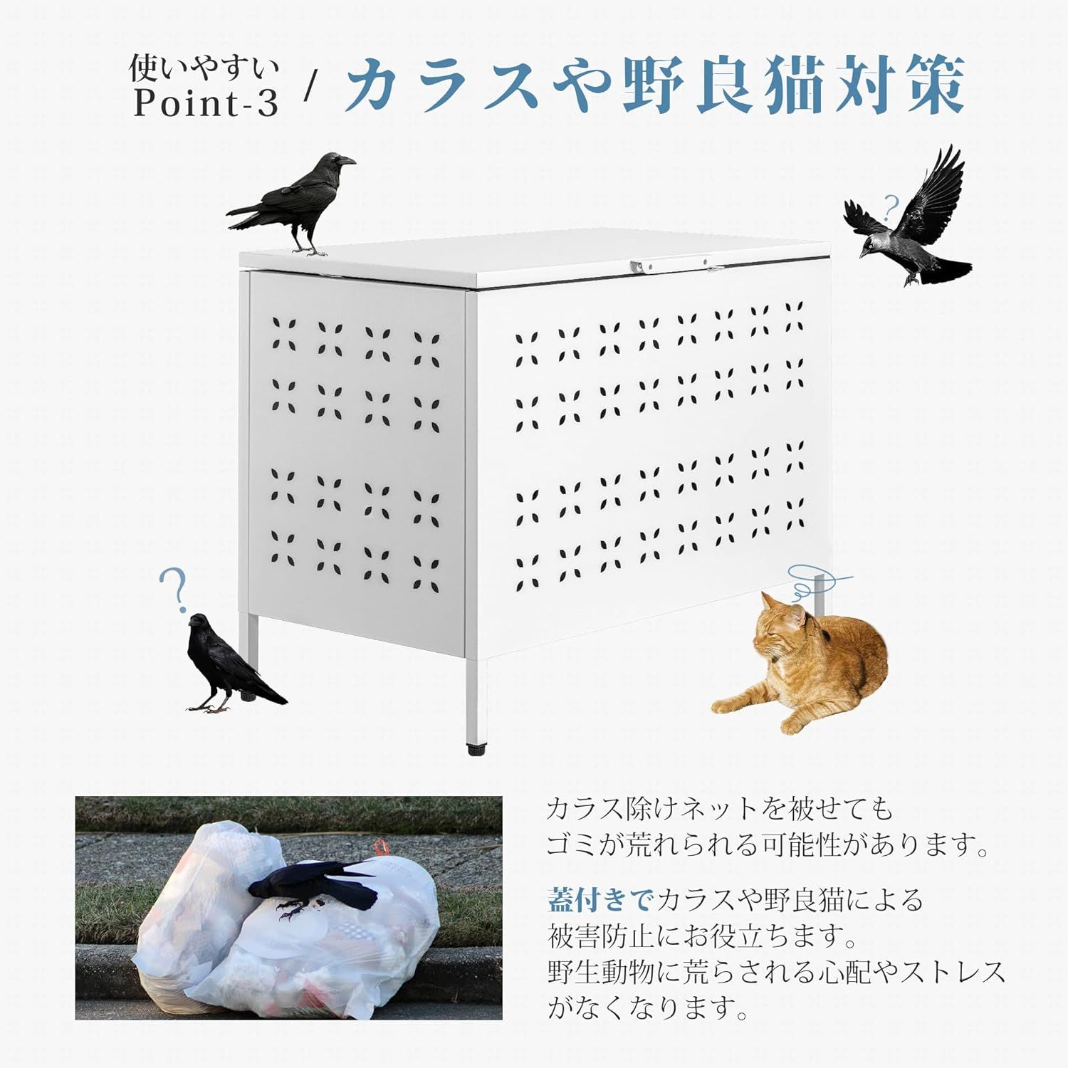 ふた付き