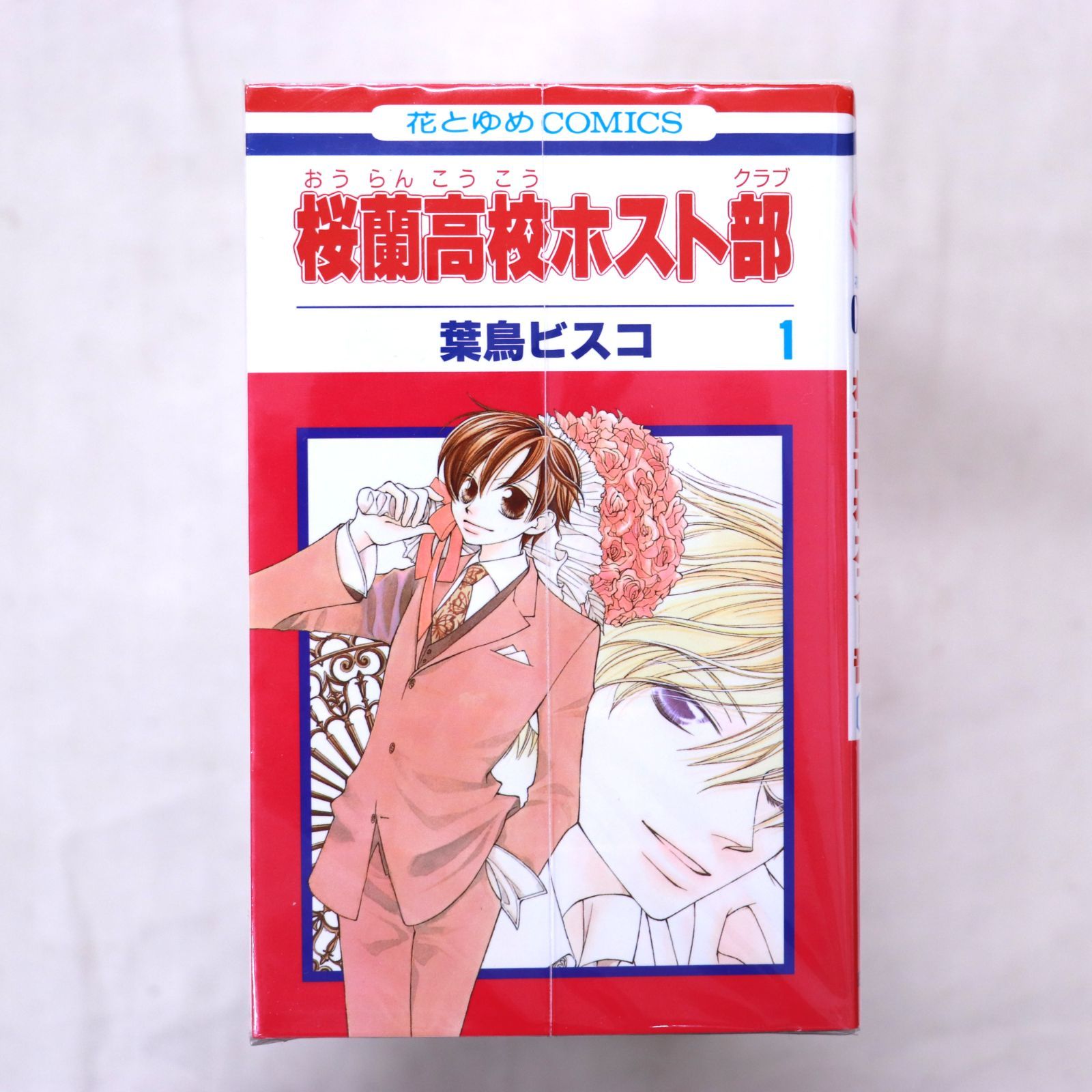 桜蘭高校ホスト部(クラブ) 全巻セット 葉鳥ビスコ : 桜蘭高校ホスト部