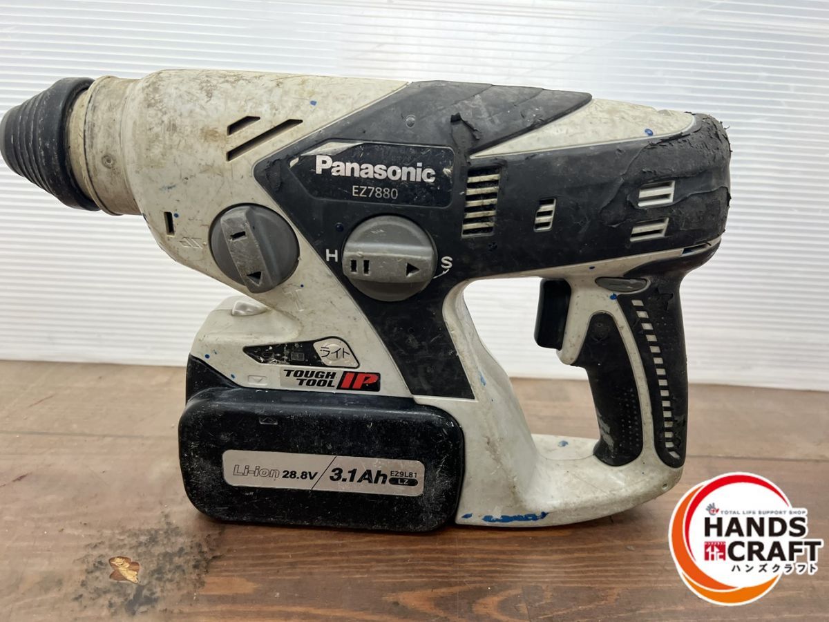 パナソニック EZ78A1 マルチハンマードリル 未使用 【ハンズクラフト宜