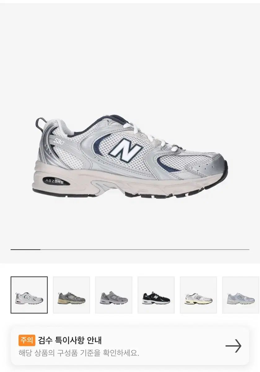 New Balance ニューバランス スティール グレー