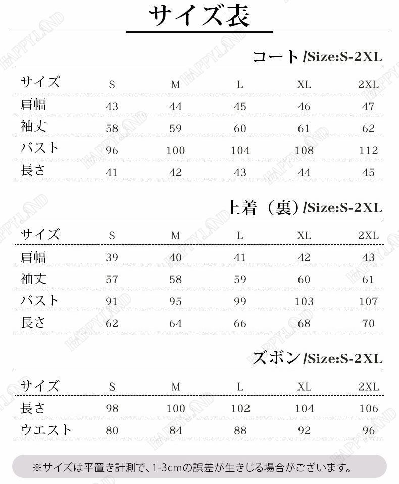 灰原雄