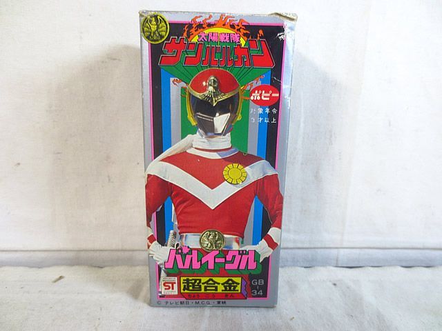 ポピー 超合金 太陽戦隊サンバルカン バルイーグル GB-34