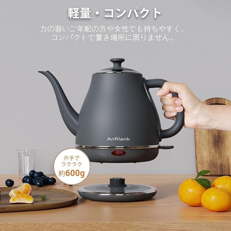 カップ1杯約58秒