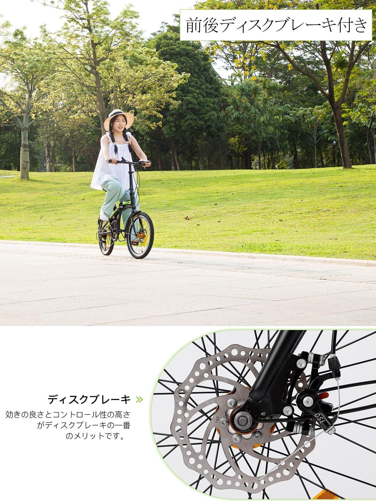 カゴ ワイヤー錠 ディスクブレーキ 鍵 前後泥よけ シマノ製7段変速付き 反射板 ミニベロ ベル スタンド付き 軽量 コンパクト収納 アルミフレーム 大人用 男の子 52t 女の子 ハンドル|サドル高さ調節 20インチ 通勤 折りたたみ自転車 通学 街乗り C