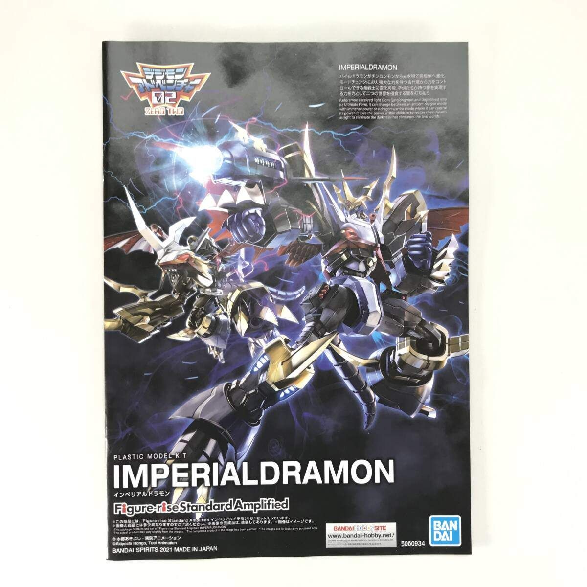 ◎BANDAI SPIRITS プラモデル Figure-rise Standard