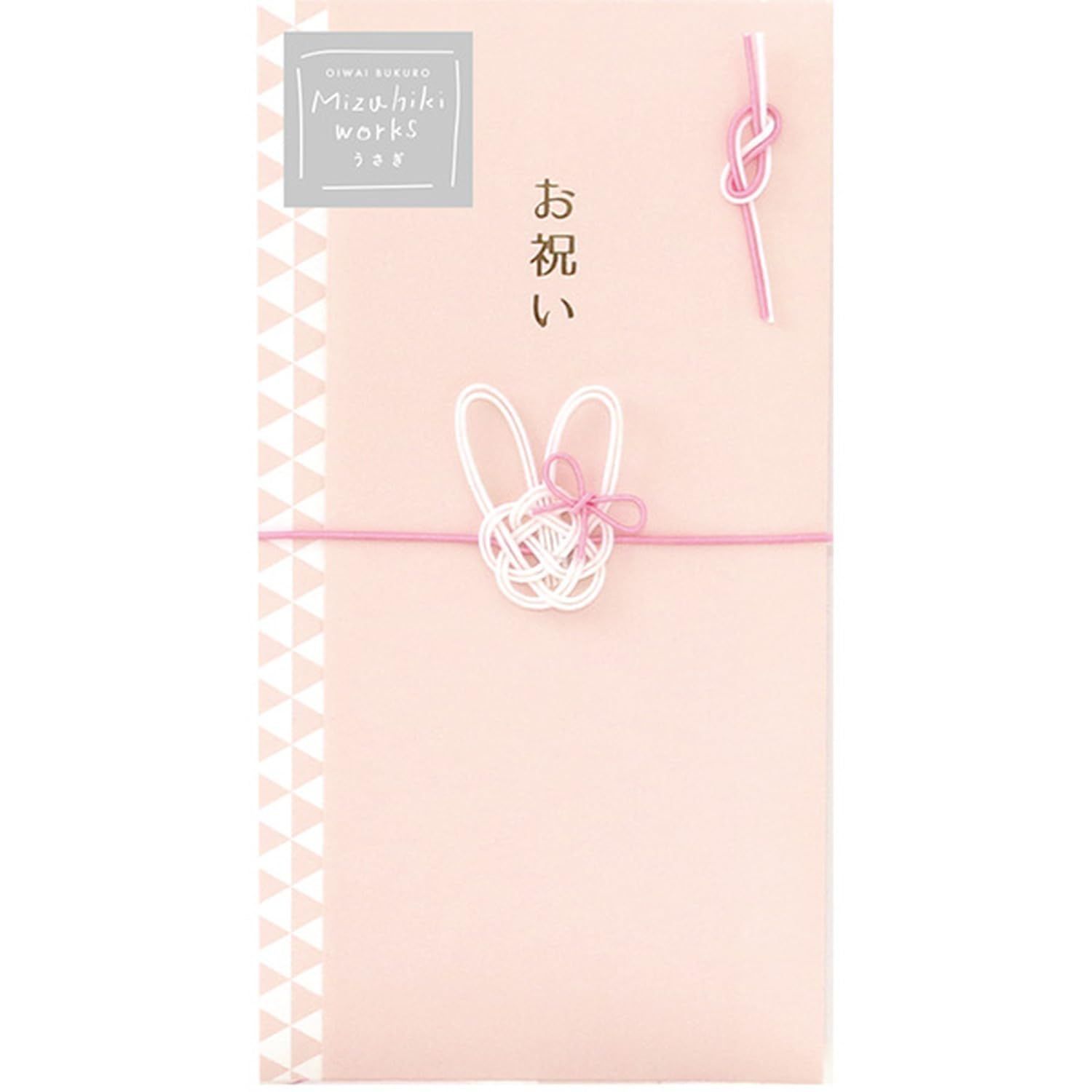 水引ワークス お祝い袋 ウサギ ラボクリップ LABCLIP MWOB 02-US