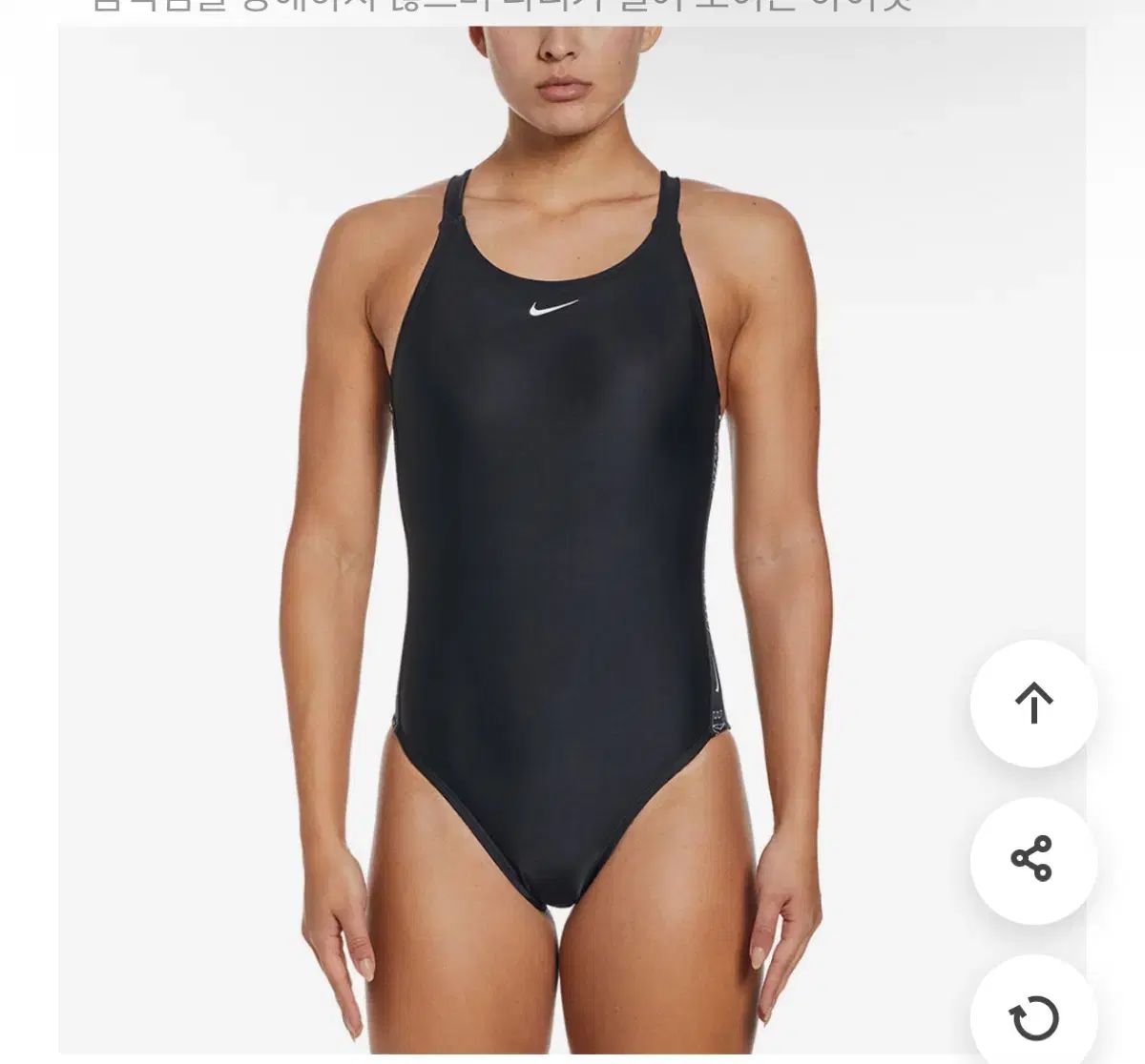 ファストバック