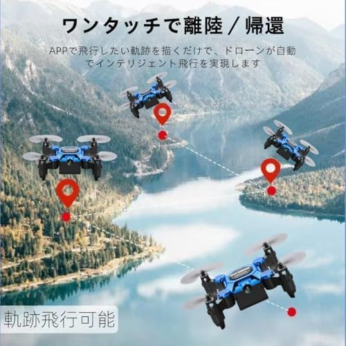 ミニ空撮ドローン カメラ付き