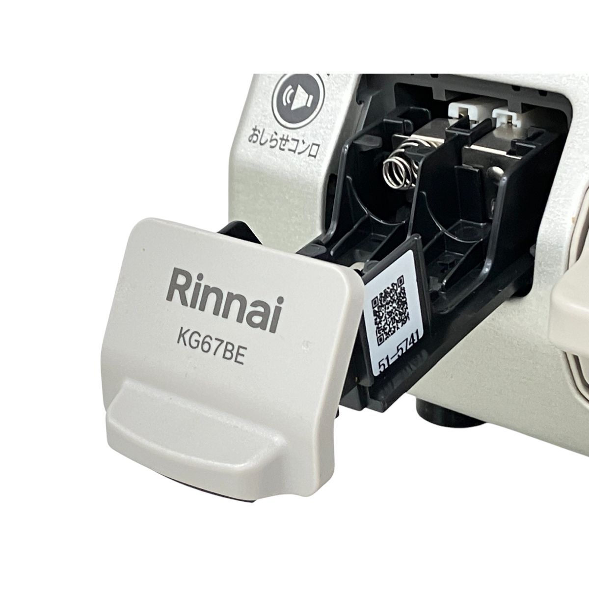 Rinnai