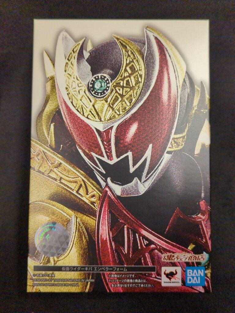 BANDAI SPIRITS S.H.Figuarts 真骨彫製法 仮面ライダーキバ 仮面ライダーキバ エンペラーフォーム