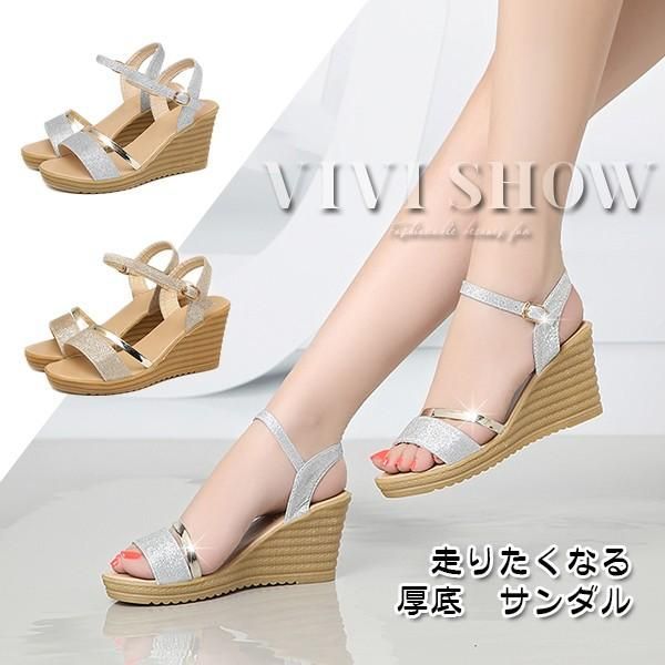 サンダル ウェッジソール レディース ウェッジサンダル 夏 厚底  