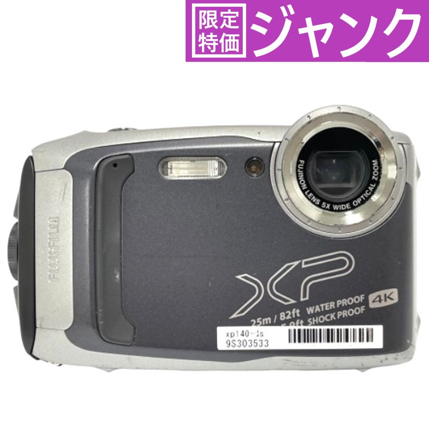 FUJIFILM 防水カメラ XP140 ダークシルバー FX-XP140DS FUJIFILM 防水