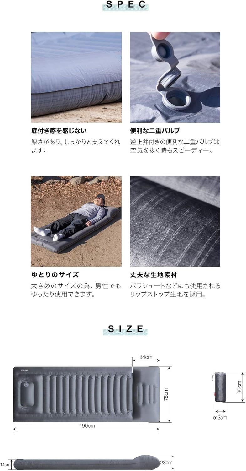 コンパクトエアーマット ポンプ搭載