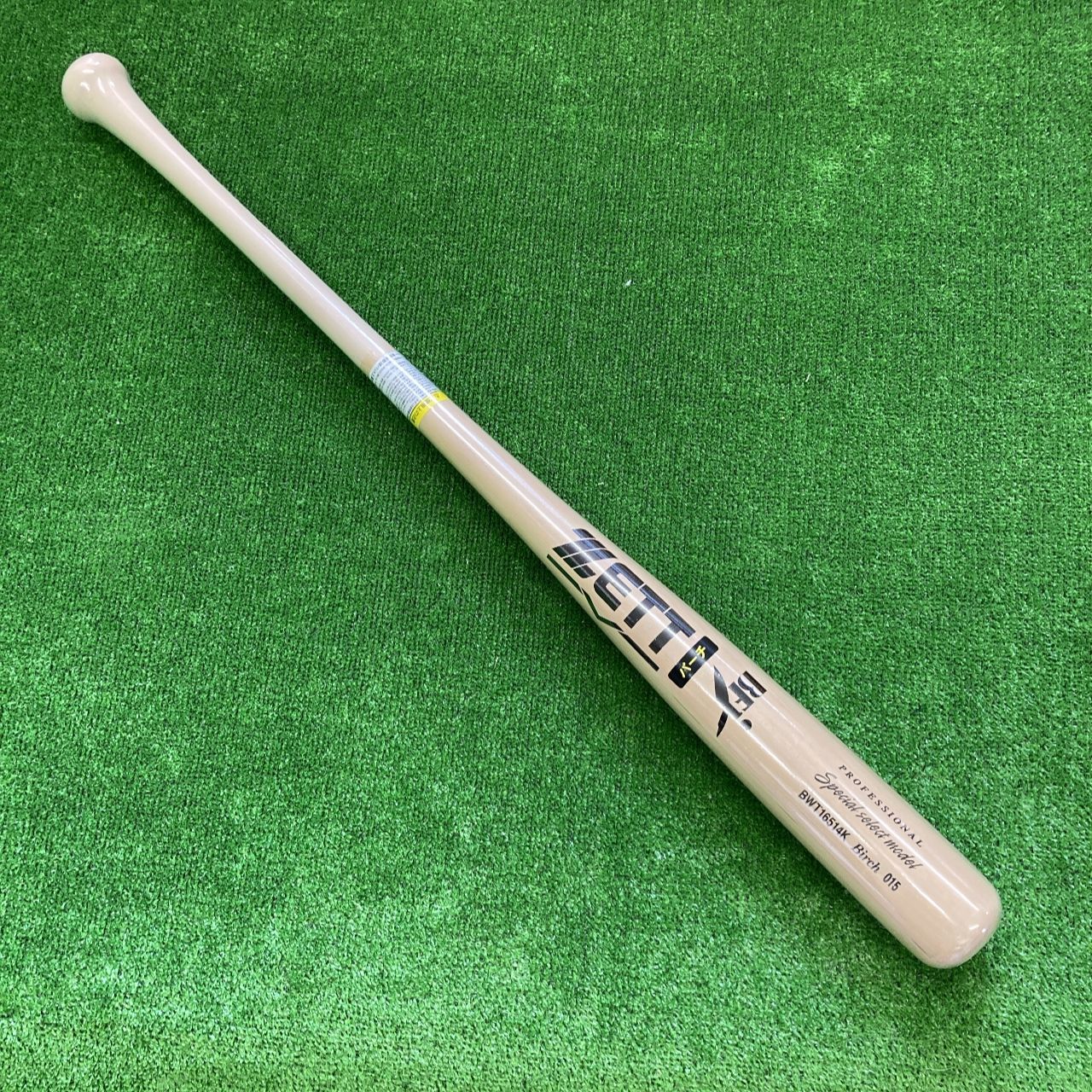 SPECIAL ORDER FORM - YANASE BAT COMPANY ヤナセ003 特別オーダー