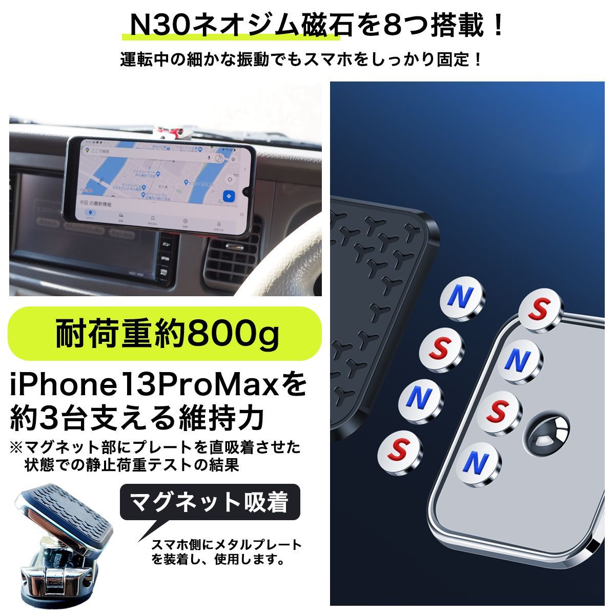 メルカリshops 車載ホルダー 車載スマホホルダー スマホホルダー 折りたたみ マグネット 磁石