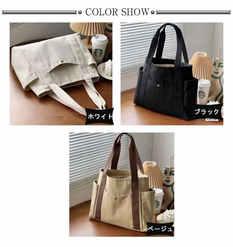 (即購入OK)トートバッグ トートバッグ レディース 即購入OK メンズ キャンバス