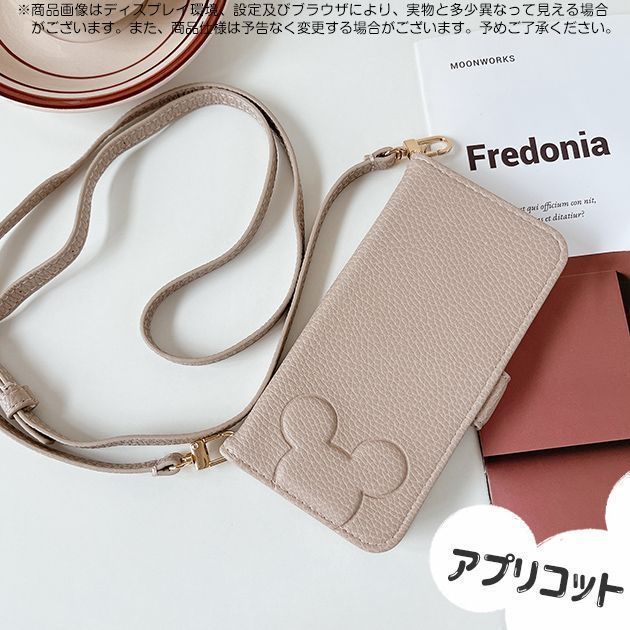 iPhoneケース カード