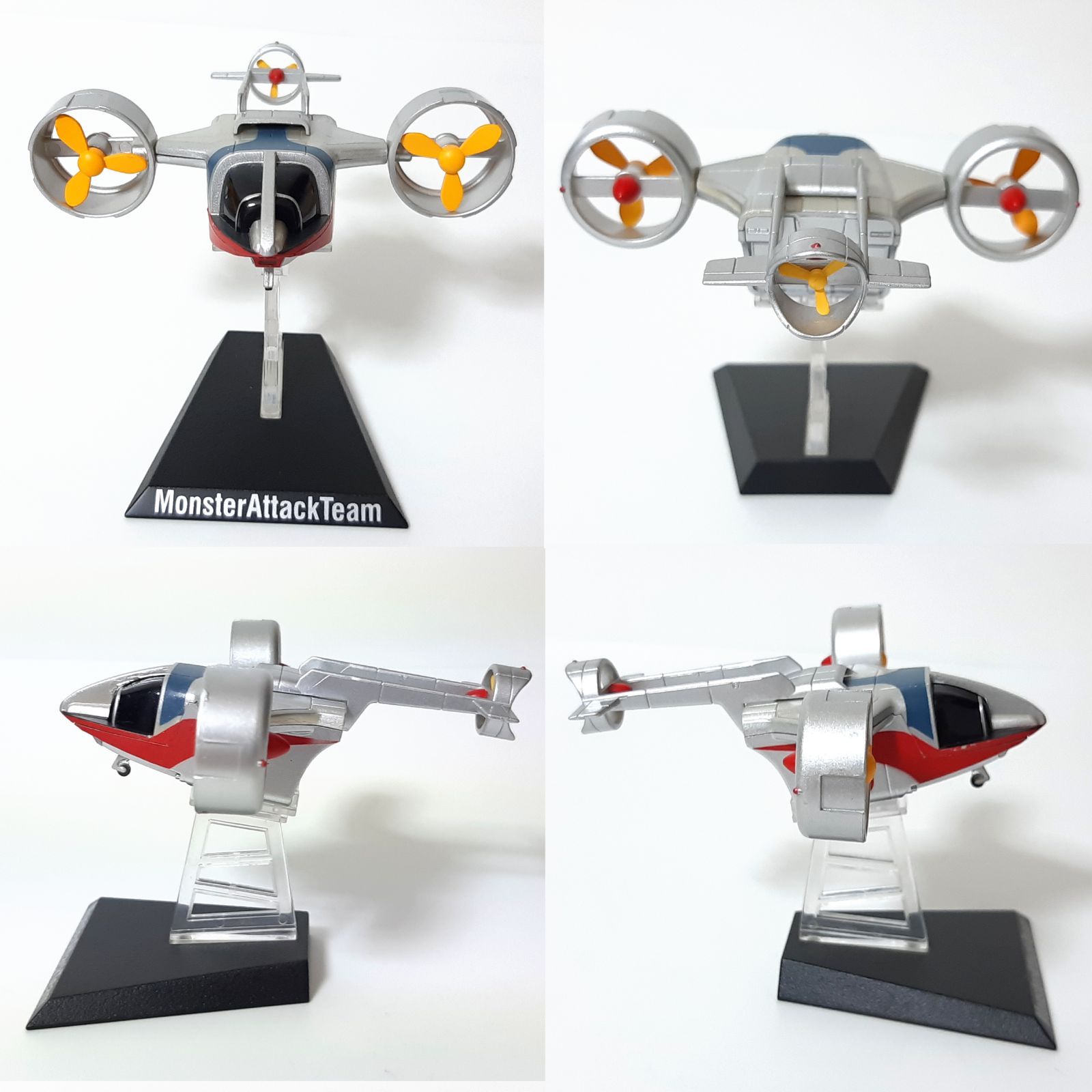 おトク情報がいっぱい! ウルトラ超兵器 Monster Team編 Attack 特撮 おトク情報がいっぱい! ウルトラ超兵器 Monster Team編 Attack 特撮