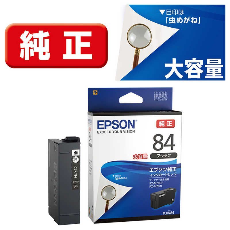 EPSON ICBK84 ブラック 純正 新品未開封　箱は開封なし : エプソン 純正 インクカートリッジ 虫めがね ICBK84