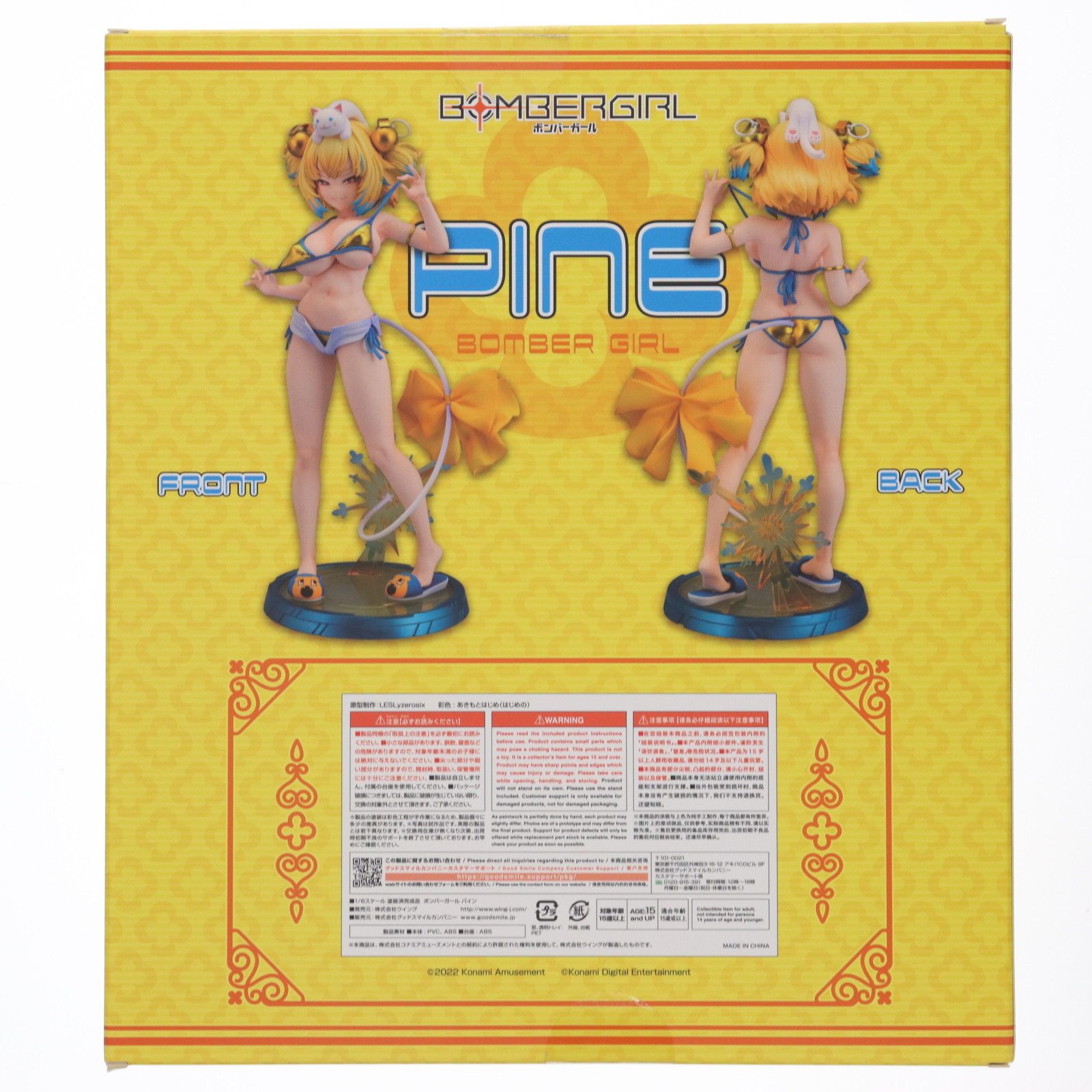 新品　ウイング(Wing)　ボンバーガール パイン 1/6　フィギュア Amazon | ボンバーガール パイン 1/6 フィギュアウイング
