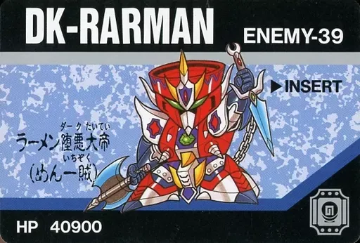 2025年最新】ラーメン大帝の人気アイテム - メルカリ