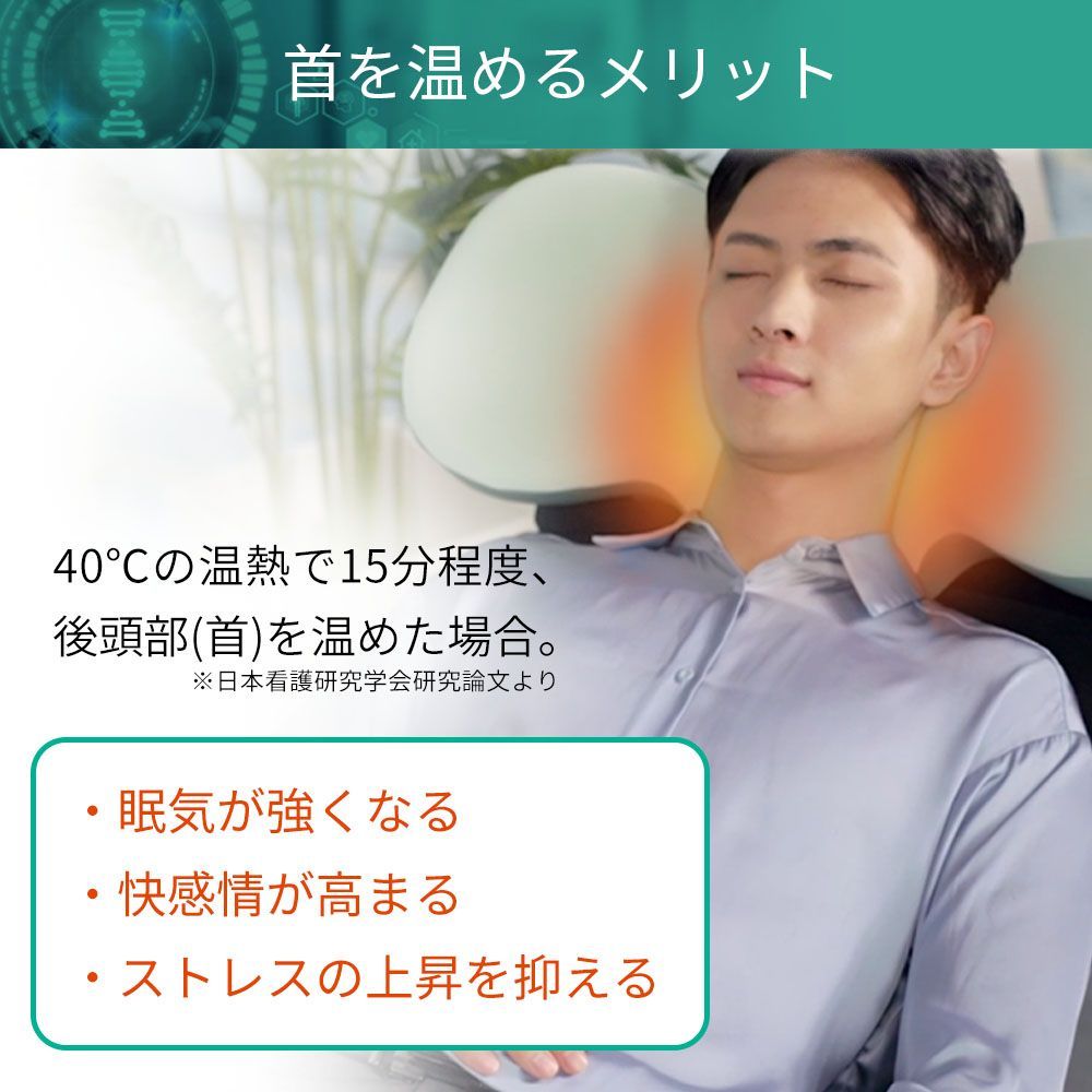 まくら